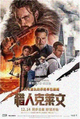 人在囧途 经典台词 徐峥王宝强