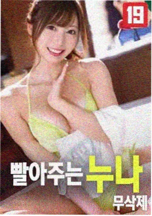 王宝强 饰演 牛耿 人在囧途
